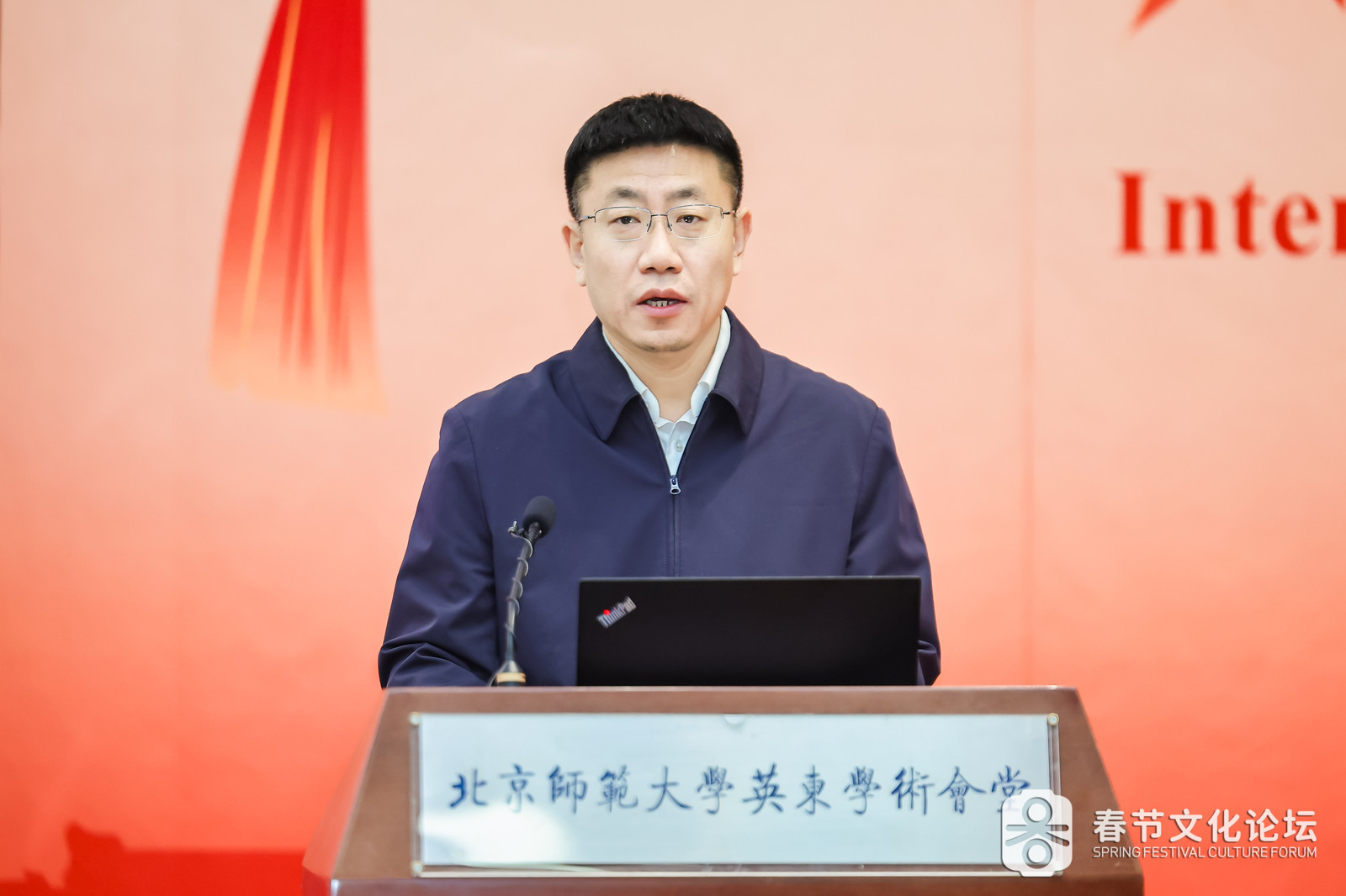 图3：文化和旅游部非物质文化遗产司副司长李晓松.jpg