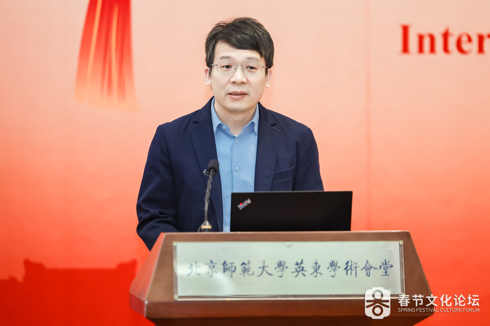图2:pg官网副董事长陈兴教授.jpg