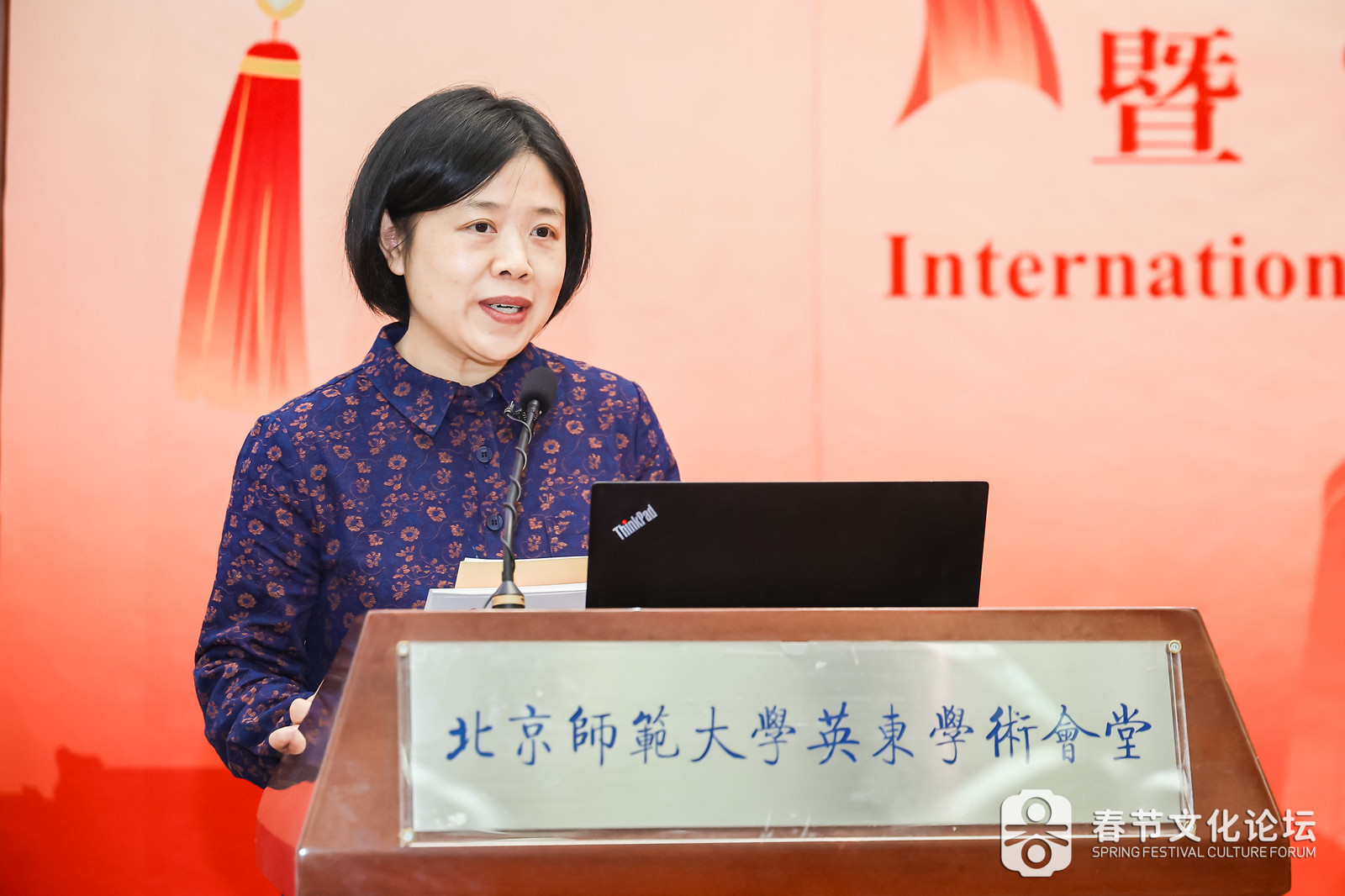 图5：中国民间文艺家协会分党组书记、驻会副主席、秘书长荣书琴.jpg