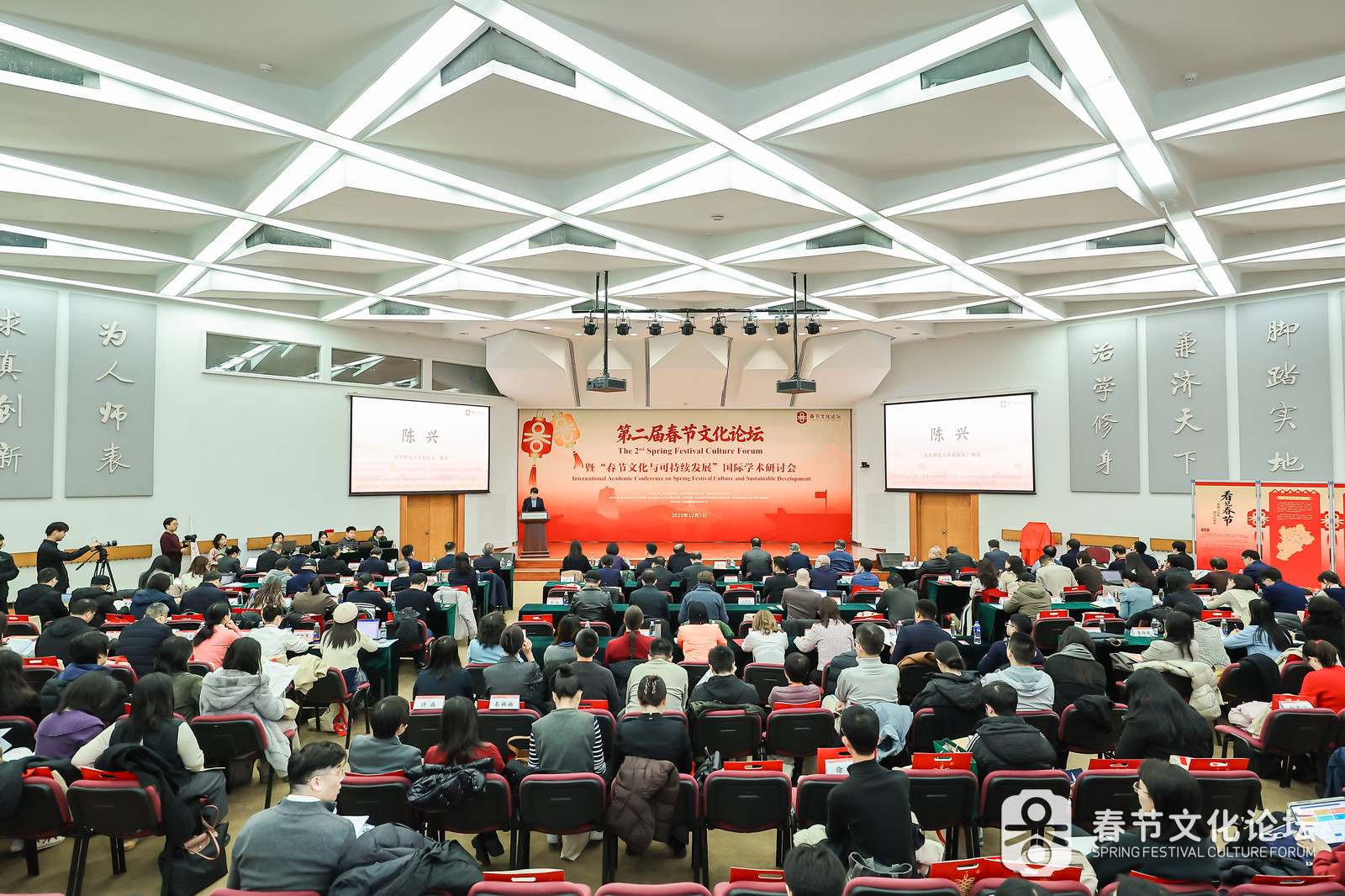 图1:主会场.jpg