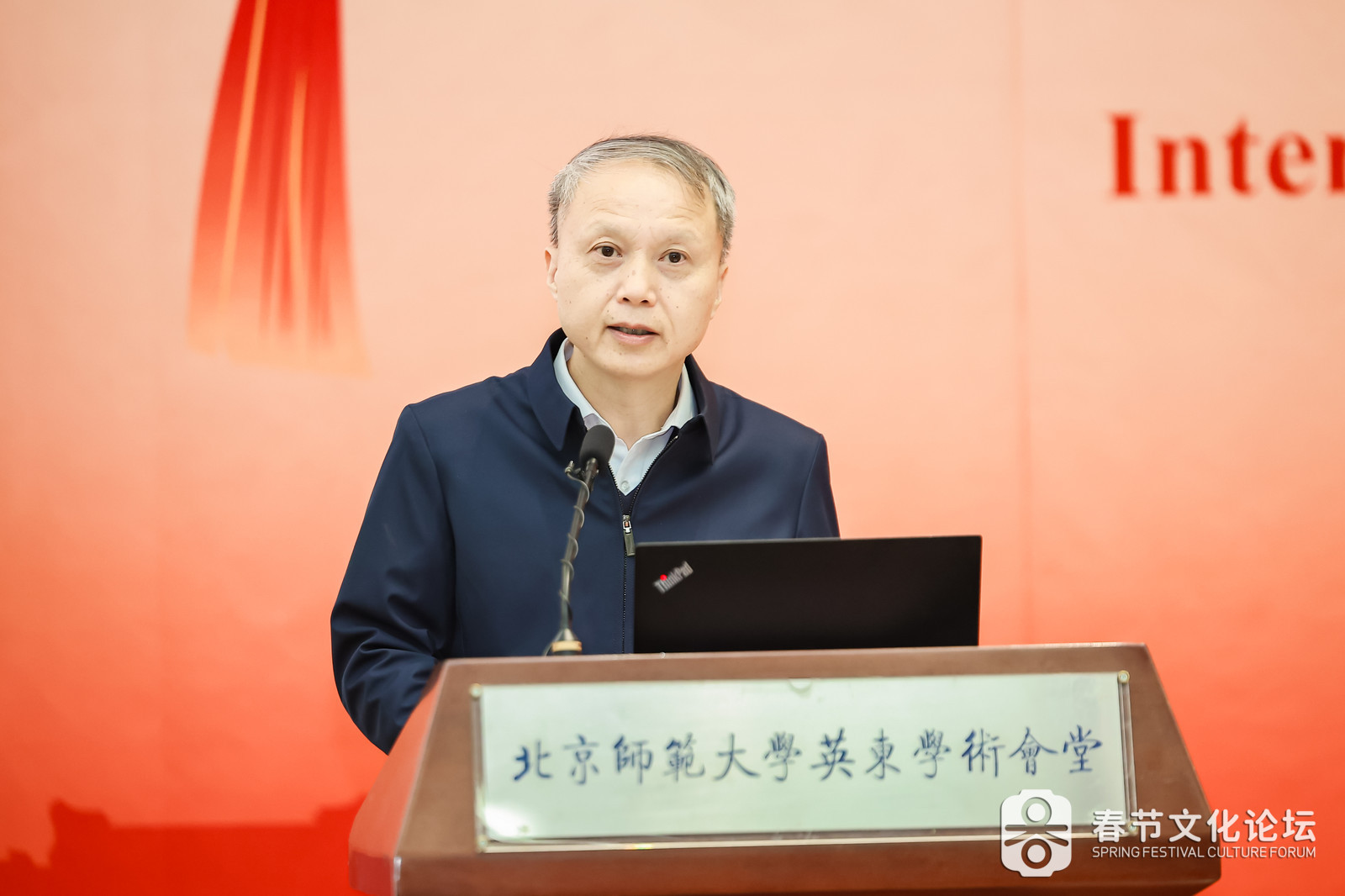 图6:文化和旅游部民族民间文艺发展中心主任兰静.jpg
