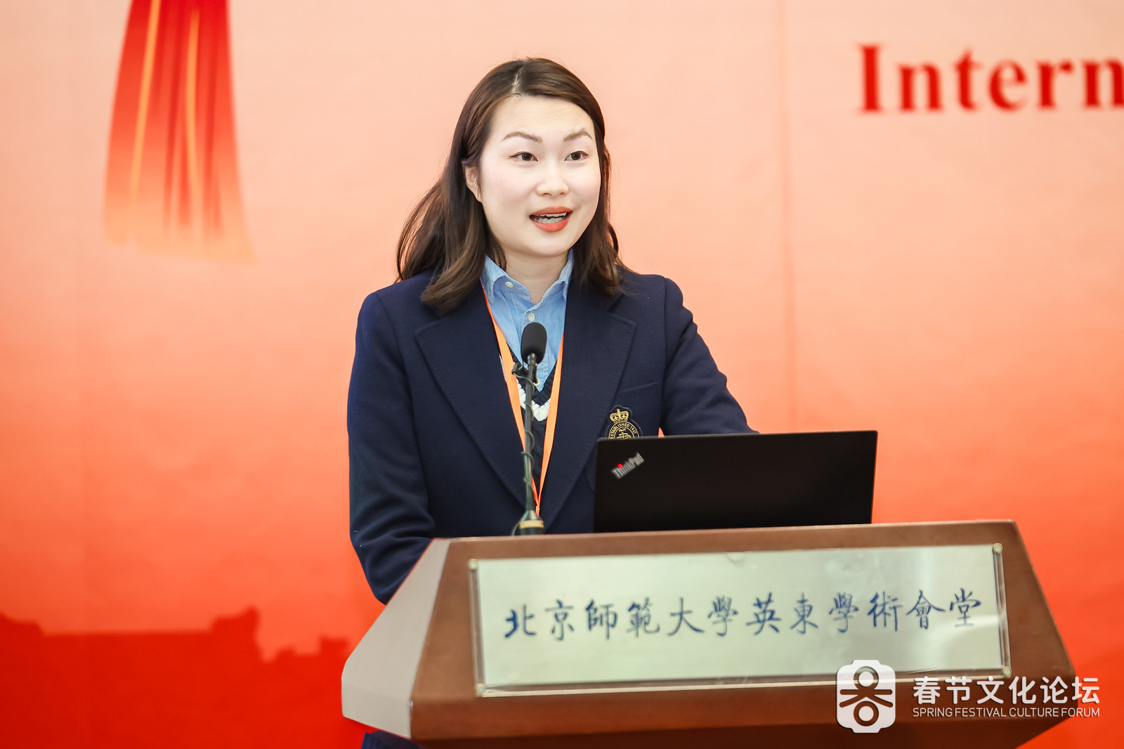 图15：恺英网络股份有限公司创新业务部负责人王伊千.jpg
