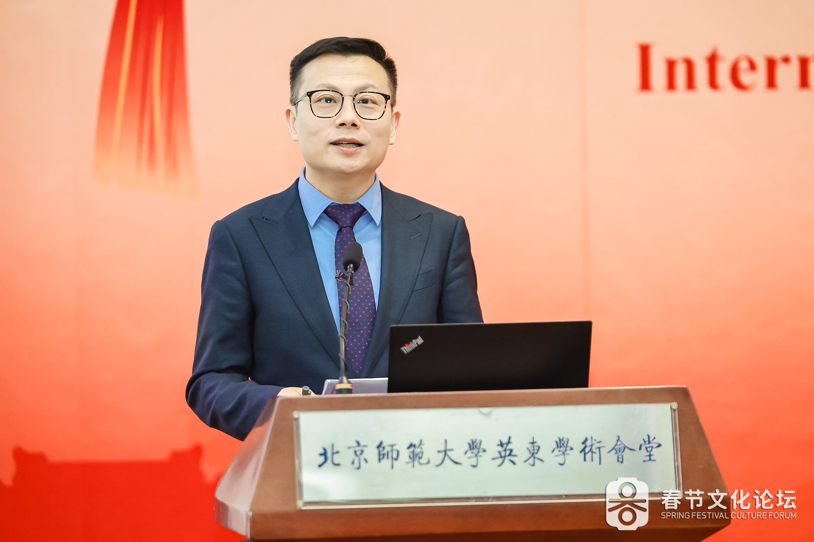 图17：pg官网中华文化研究院丨京师书院副经理肖铠.jpg