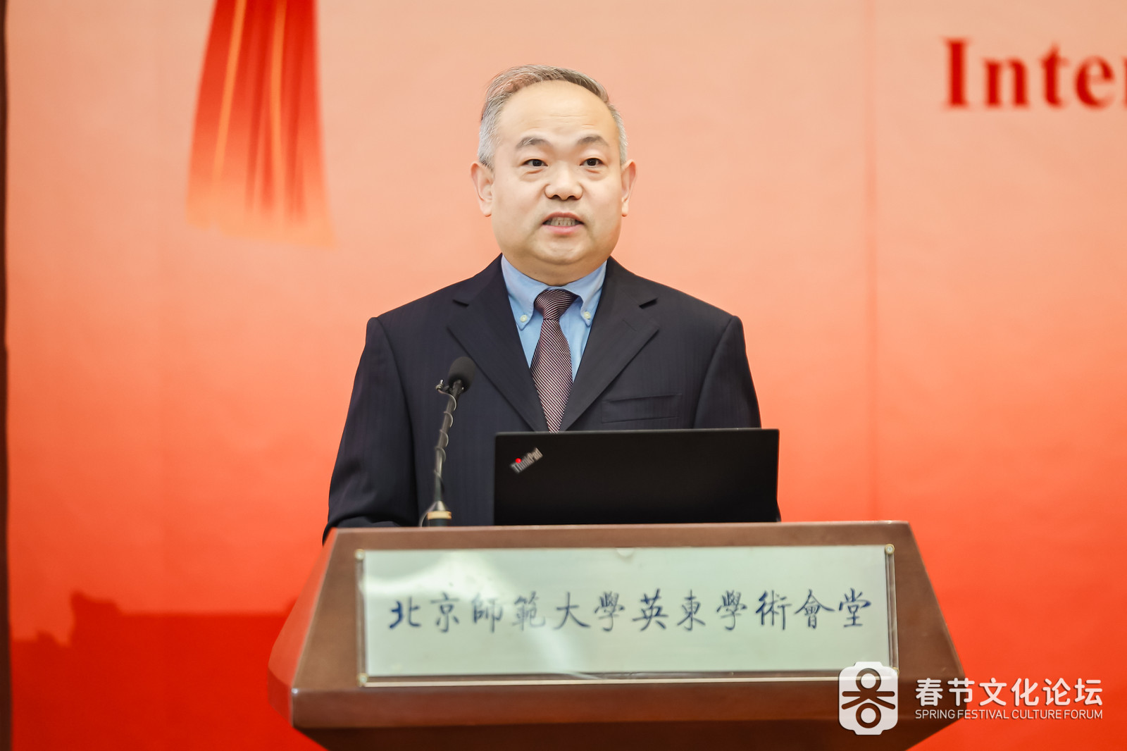 图8：pg官网经理屈智勇教授主持.jpg