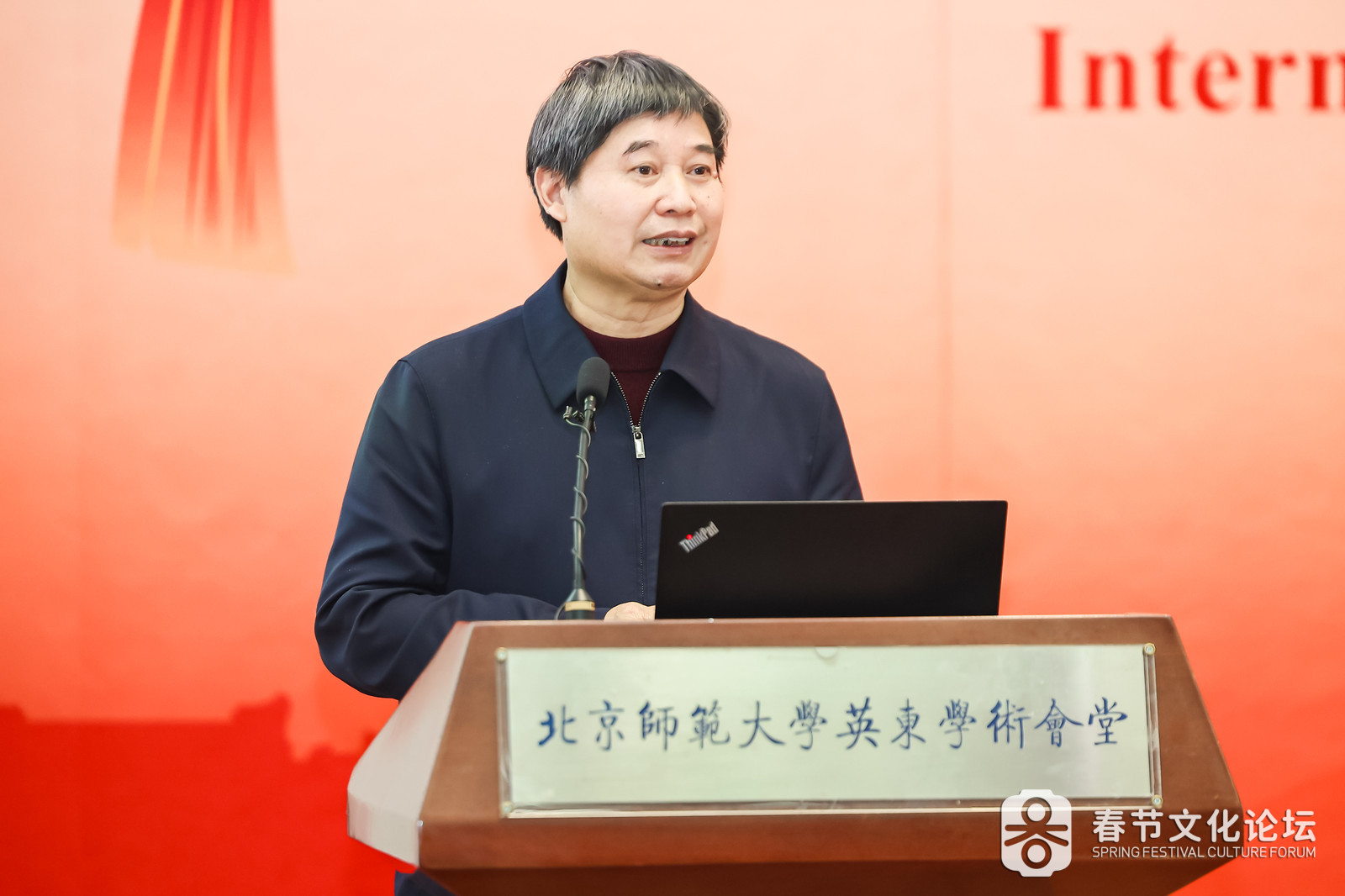 图13：pg官网非物质文化遗产系主任萧放教授.jpg